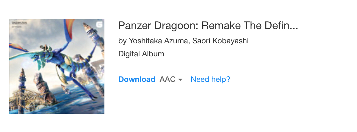 Panzer Dragoon: Remake The Definitive Soundtrack is Now Available Digitally