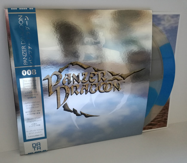 DATA008: Panzer Dragoon Online Store Picture (2 of 5)