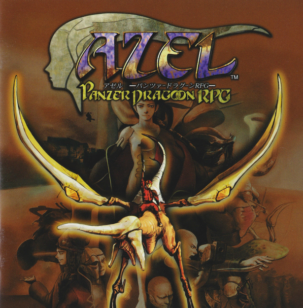 Azel: Panzer Dragoon RPG Complete Album Case Front Insert (Front Side)