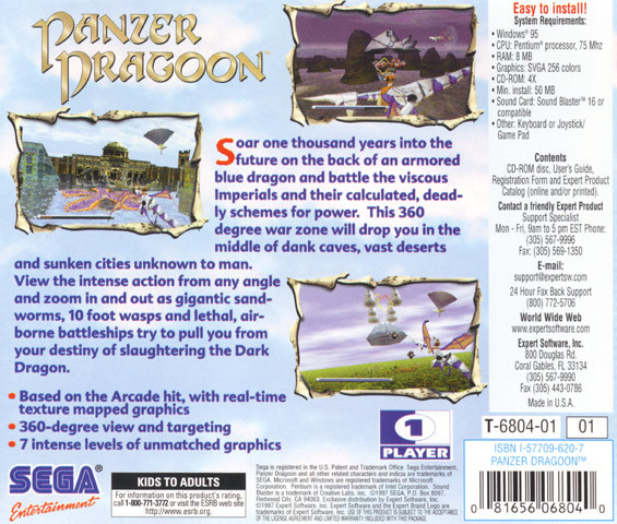 Panzer Dragoon PC Conversion (1997 US Release) Case Back Insert
