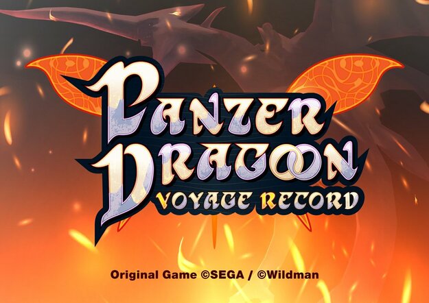 Panzer Dragoon Voyage Record Logo