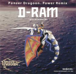 Panzer Dragoon Power Remix / D-RAM