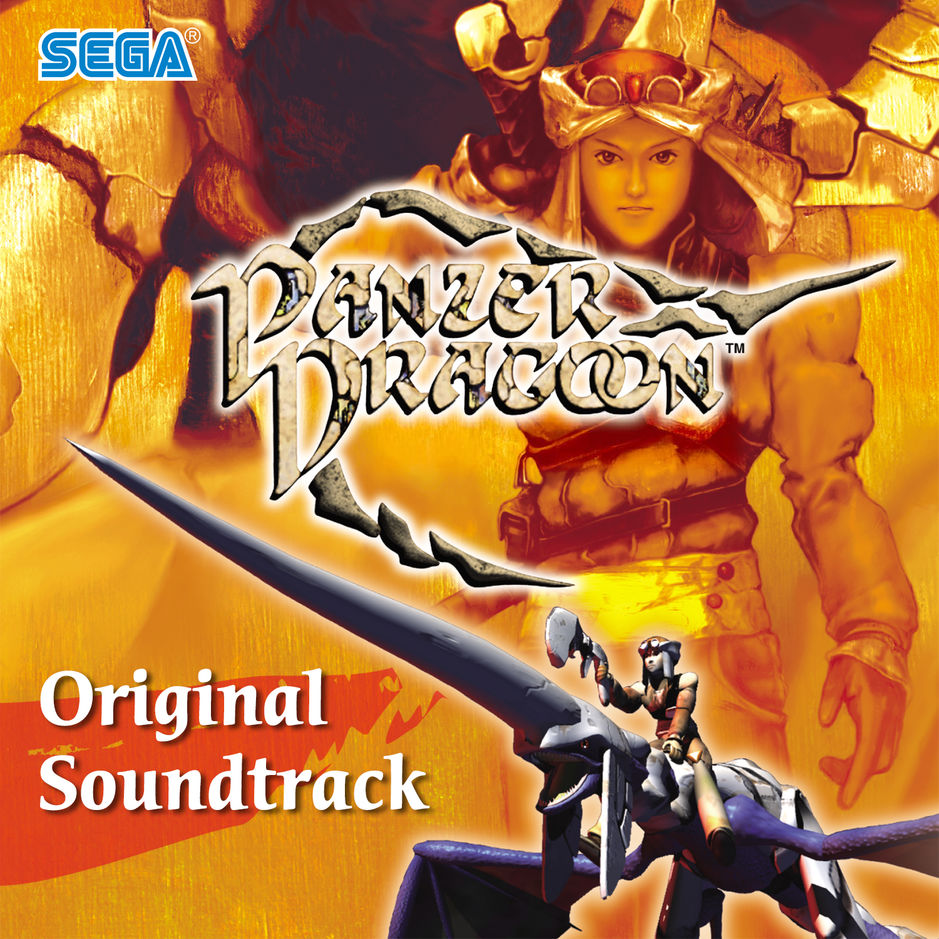 Panzer Dragoon (Original Soundtrack) Digital Version