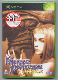 Panzer Dragoon Orta NTSC-J Version (Limited Edition)