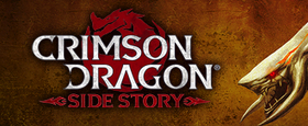Crimson Dragon: Side Story