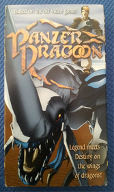 Panzer Dragoon Original Video Animation United States Version