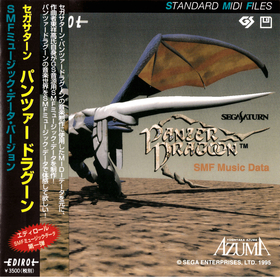 Panzer Dragoon SMF Music Data