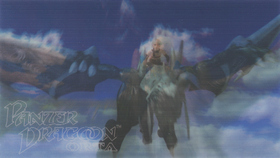 Panzer Dragoon Orta Hologram Card