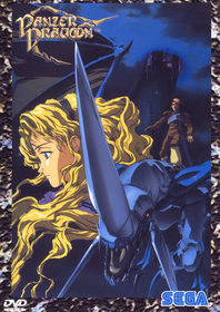 Panzer Dragoon Original Video Animation DVD (Bootleg)