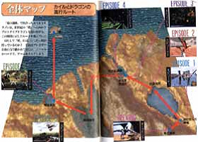 The Panzer Dragoon Map.