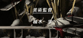 Text in the Teaser Movie