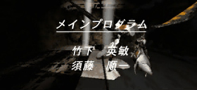 Text in the Teaser Movie