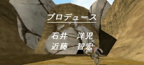 Text in the Teaser Movie