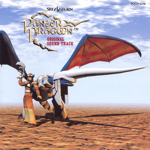 Panzer Dragoon’s OST is a Beautiful Masterpiece