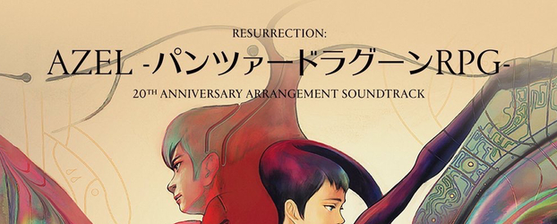 Pictures of the Panzer Dragoon Saga 20th Anniversary Arrangement Soundtrack