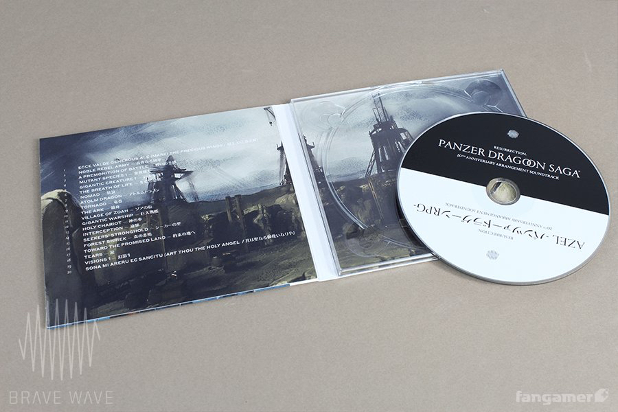 The Resurrection: Panzer Dragoon Saga 20th Anniversary Arrangement CD is Now Shipping Worldwide