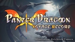 First Panzer Dragoon Voyage Record Trailer Revealed at Upload VR Showcase