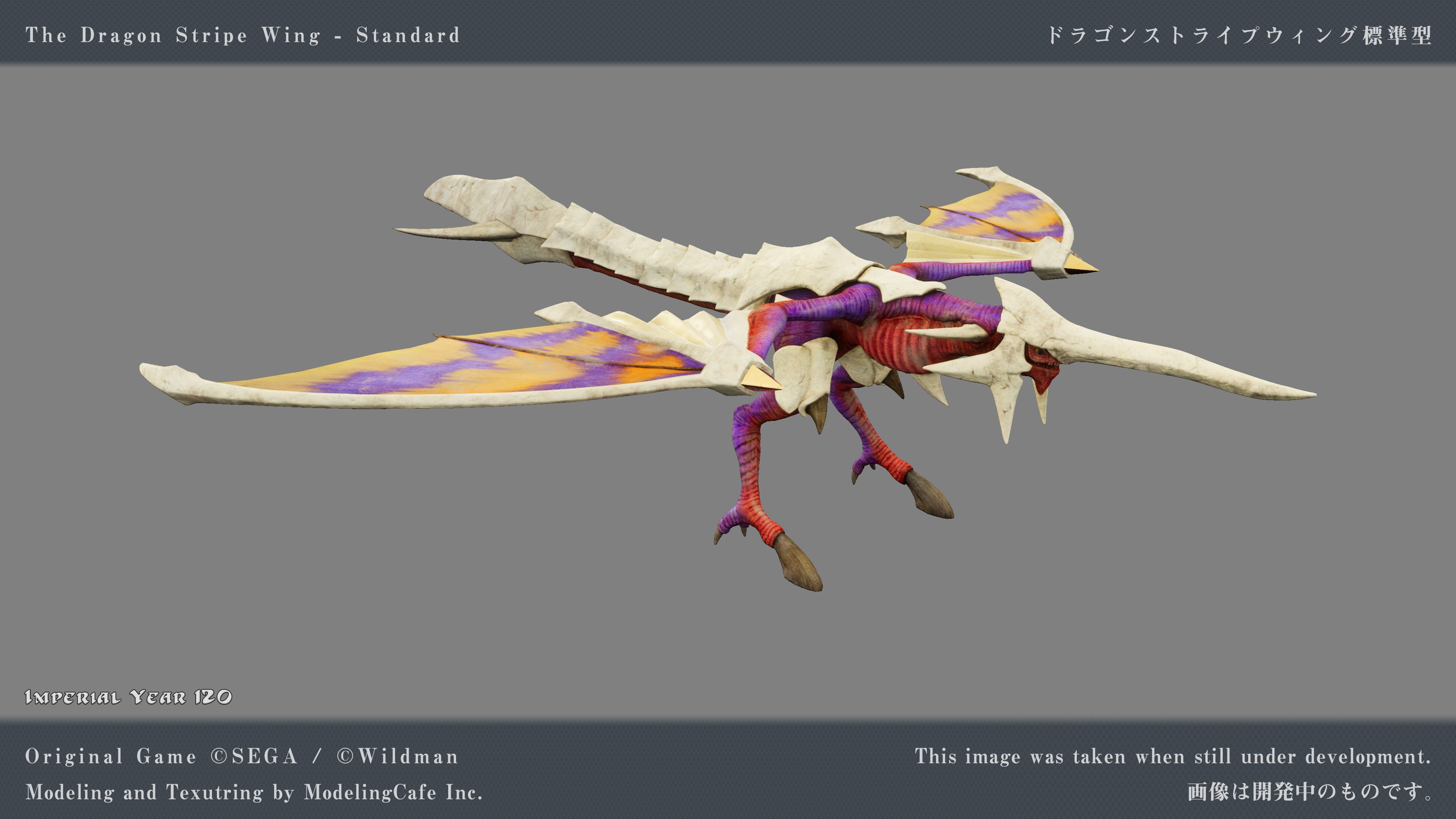 Stripe Wing Model From Panzer Dragoon Voyage Record Revealed