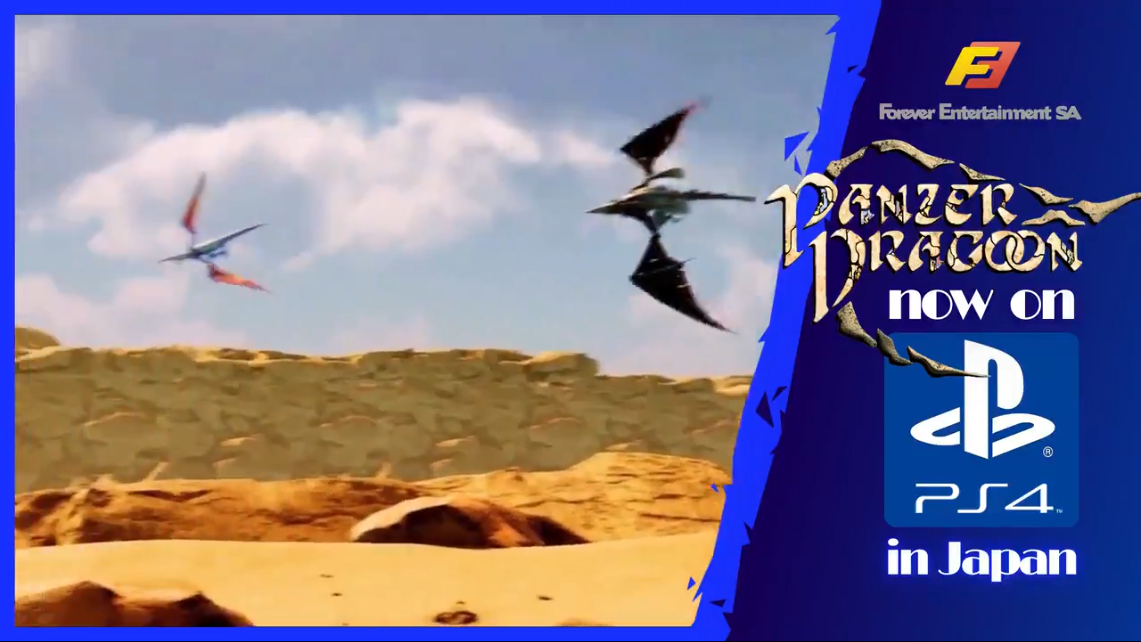 Panzer Dragoon: Remake Launches on PS4 in Japan As We Celebrate the Game's 1st Anniversary