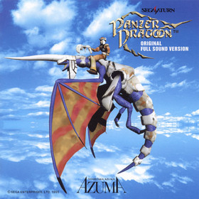 Panzer Dragoon Original Full Sound Version