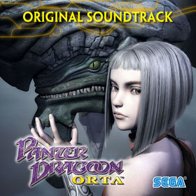 Panzer Dragoon Orta (Original Soundtrack) Digital Version