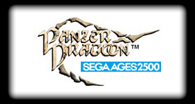 Sega Ages 2500 Series Vol. 27: Panzer Dragoon