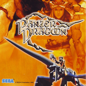 Sega Ages 2500 Series Vol. 27: Panzer Dragoon Soundtrack