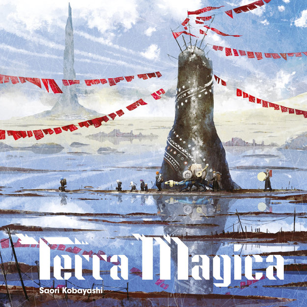 Terra Magica Digital Cover Terra Magica Digital Cover