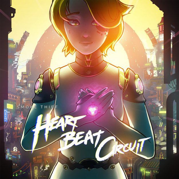 Heart Beat Circuit Digital Cover Heart Beat Circuit Digital Cover