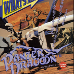 Panzer Dragoon Japanese Flyer (Front)