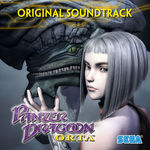 Panzer Dragoon Orta (Original Soundtrack) Digital Cover