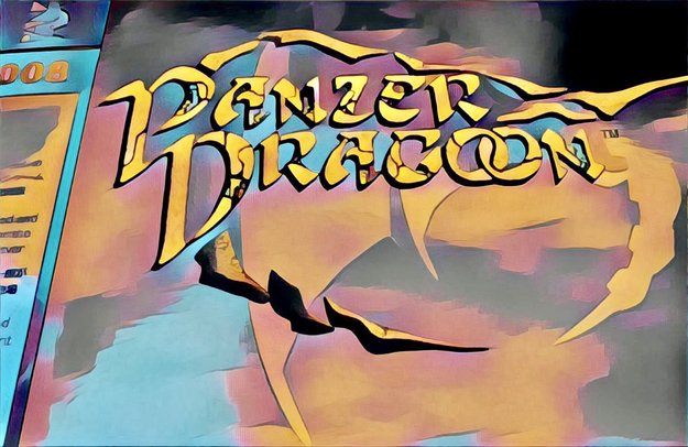 Alternative Panzer Dragoon Vinyl Cover Art