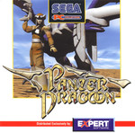 Panzer Dragoon PC Conversion (1999 UK Release) Case Front Insert