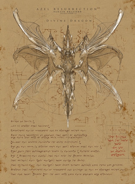 Azel Resurrection - Divine Dragon Azel Resurrection - Divine Dragon