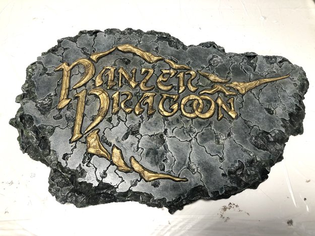 Panzer Dragoon Logo Base