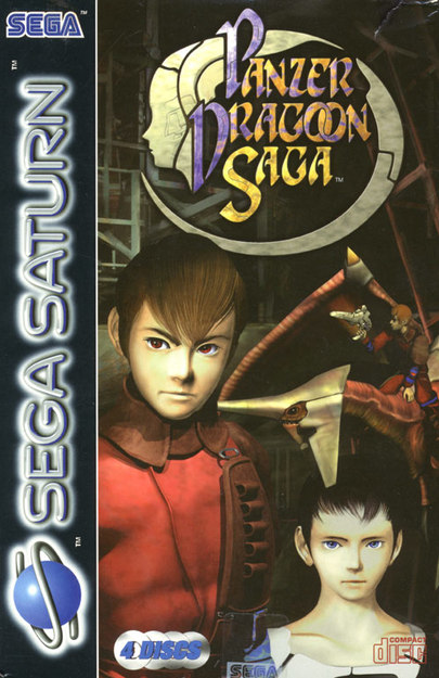 Panzer Dragoon Saga PAL Version Box Front