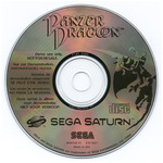 Panzer Dragoon Demo Disc (PAL) Disc