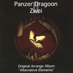 Panzer Dragoon II Zwei Original Arrange Album "Alternative Elements" Case Front Insert