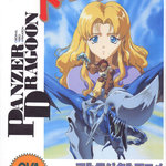 Panzer Dragoon OVA Official Book Front Cover