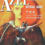 Azel: Panzer Dragoon RPG Official Guide Front Cover