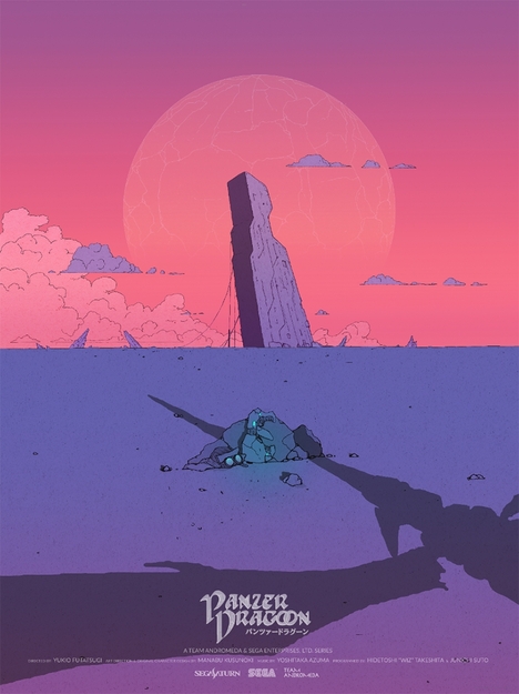 Panzer Dragoon - Dark