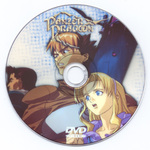 Panzer Dragoon Original Video Animation DVD (Bootleg) Disc