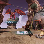 Crimson Dragon Pre-Release Screenshot