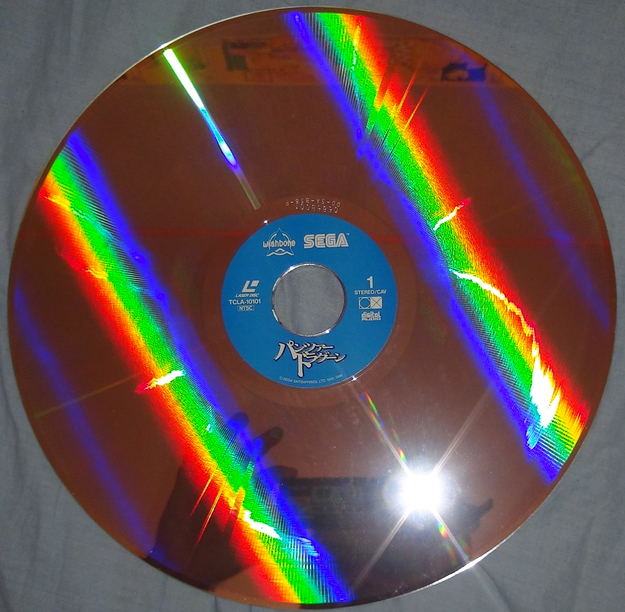 Panzer Dragoon Original Video Animation Japanese Laser Disc Front of Disc