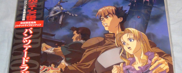 Panzer Dragoon Original Video Animation Japanese Laser Disc