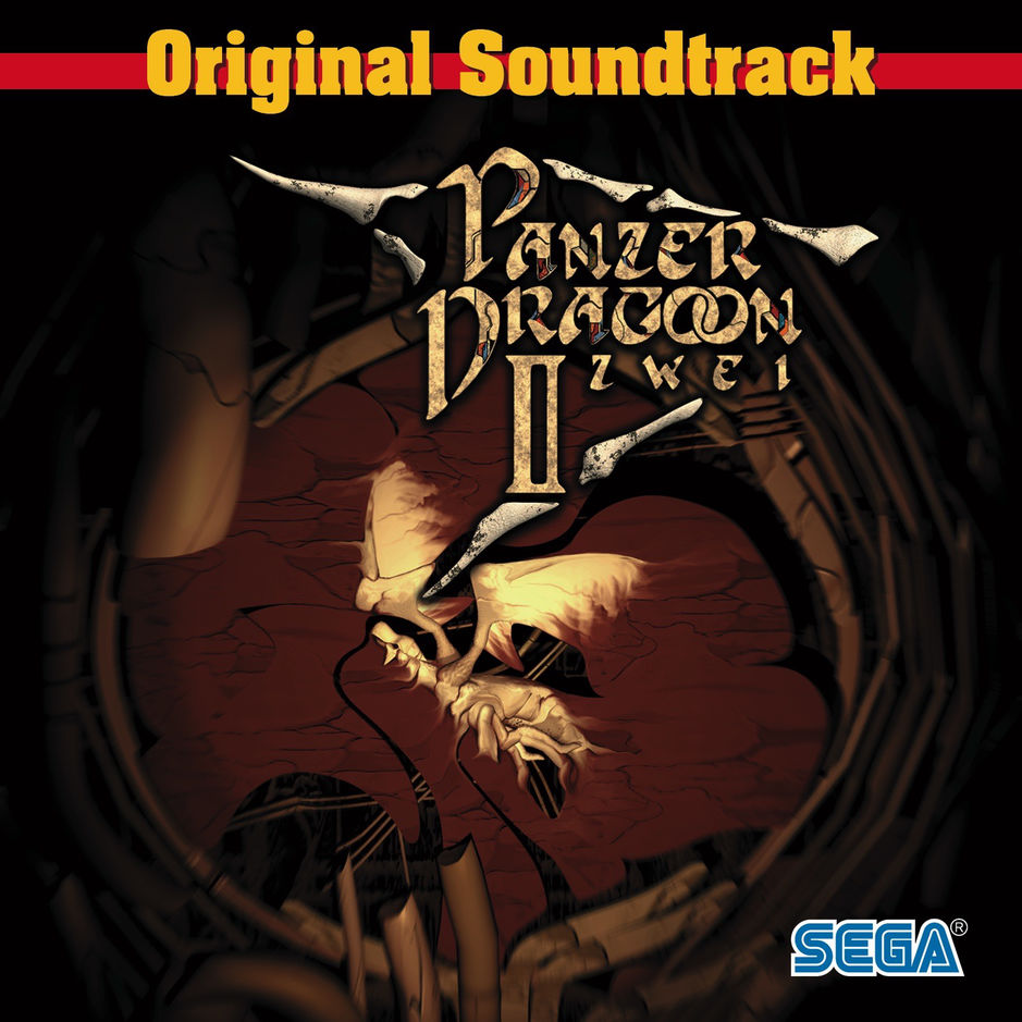 Panzer Dragoon II Zwei (Original Soundtrack) Digital Version