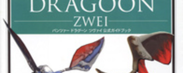 Die Welt von Panzer Dragoon Zwei