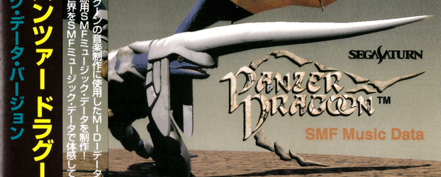 Panzer Dragoon SMF Music Data