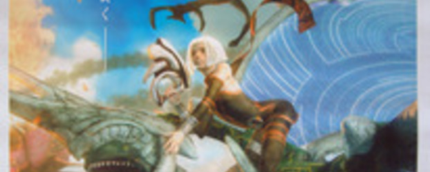 Panzer Dragoon Orta Poster