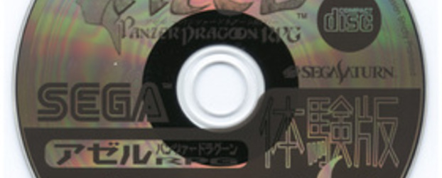 Azel: Panzer Dragoon RPG Demo Disc (NTSC-J)